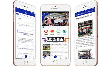 世界職業(yè)技能大賽管理及輔助訓(xùn)練系統(tǒng)