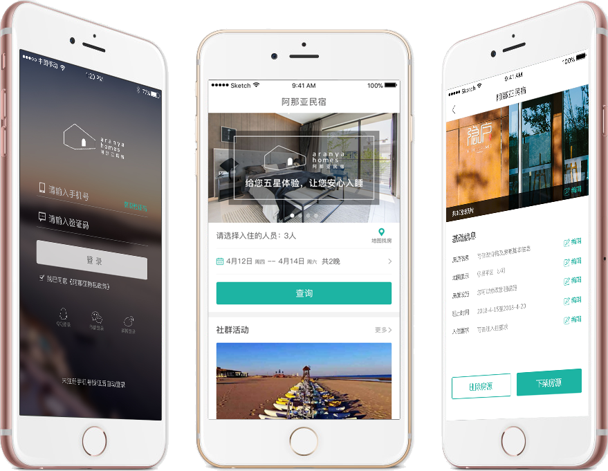 阿那亞手機.png 阿那亞手機.png