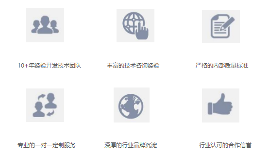 優(yōu)勢 優(yōu)勢