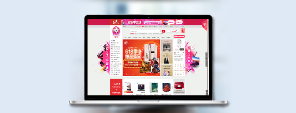 電商平臺內(nèi)容.jpg 電商平臺內(nèi)容.jpg